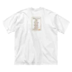 もさもさ駄菓子店のOMURAISU ビッグシルエットTシャツ