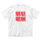 PHAGYの魑魅魍魎ロゴシリーズ ビッグシルエットTシャツ