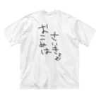 るろろ公式グッズ♡のおこめなのかうさぎなのははっきりしないくらいがいいよ。 ビッグシルエットTシャツ