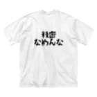 HaLzの理系　機械　精密 ビッグシルエットTシャツ