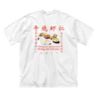 海老の干烧虾仁 ビッグシルエットTシャツ