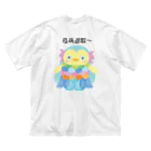 ぼたんたんのぽってりなアマビエ ビッグシルエットTシャツ