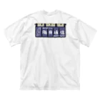 脂身通信Ｚののれん♪脂身通信(花押入り） Big T-Shirt