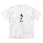 koha channelの柴犬小春ですよってに ビッグシルエットTシャツ