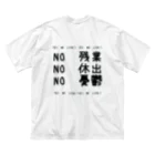 ねこといろいろの社畜 ビッグシルエットTシャツ