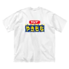 グラフィンのヤングやきもち ロゴバックプリント Big T-Shirt