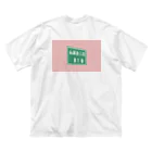 umauma.twの街の標識・台南in台湾 ビッグシルエットTシャツ