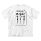 レオパですが？の視力検査(レオパVer) ビッグシルエットTシャツ