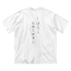 マーケットおやどり。のオカン休憩中 ビッグシルエットTシャツ