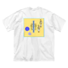 オカカショップの葬祭Tシャツ ビッグシルエットTシャツ