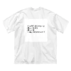 rukamikiの虹色スマイル Big T-Shirt