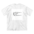 rukamikiの虹色スマイル ビッグシルエットTシャツ