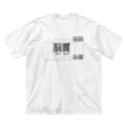 脳震 / BRE BREの脳震 / BRE BRE Black ビッグシルエットTシャツ