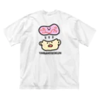 けんたろーのお店のヤバみそくん（出発） Big T-Shirt