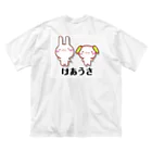 けあうさSHOPのけあうさ　ロゴ入り ビッグシルエットTシャツ