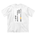 たろーのスマブラSPメモ用ノート Big T-Shirt