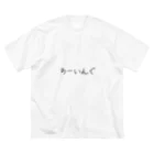 harusaraショップの後ろに全力疾漕グッズ（ボート・漕艇） Big T-Shirt