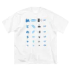 kg_shopの紙とめるやつ【視力検査表パロディ】  ビッグシルエットTシャツ