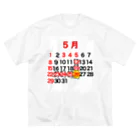 サハラサザンカの5月26日休日革命 Big T-Shirt