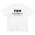 でん⚡きかいでん（変人）のFDM ビッグシルエットTシャツ