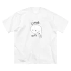 potetoaiのUMA 未確認生物 ニンゲン ビッグシルエットTシャツ