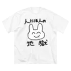 ゆるいぐっずを生み出す母の人には人の地獄メンタルうさぎ ビッグシルエットTシャツ