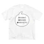 マルワーク S.Z.R.の炙りカルビ 破れかぶれ 暴れカリビアン ビッグシルエットTシャツ