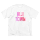 JIMOTOE Wear Local Japanの日出町 HIJI TOWN ビッグシルエットTシャツ