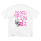 まつだあゆのすずりのあたし♡限界♡KAWAII Big T-Shirt