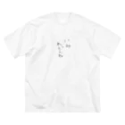 HelloWorLDの◇ Big T-Shirt