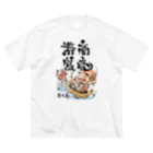 おーつぼ_jyujinの恵比寿　商売繁盛 Big T-Shirt