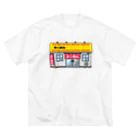 旨味教授といちごもちぷりんのラーメン屋 Big T-Shirt