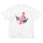 ナルーズ！のあたイタチ お尻尾ボン！ Big T-Shirt