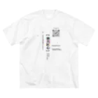 沼澤の独具匠心 ビッグシルエットTシャツ