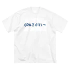 いちおう社会人やってる人のお店の想いのたけ「CPAさがれ〜」大横 ビッグシルエットTシャツ