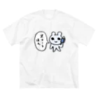 ねずみさんのブティックのスマートほん ビッグシルエットTシャツ