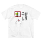 aikawayawaの部屋干し1 ビッグシルエットTシャツ