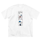 🐢かめきち🐬の7月限定アイテム「4コマ」グッズ！ Big T-Shirt