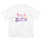 スナック5次元のスナック5次元 Big T-Shirt