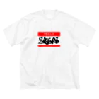 ZETTAのZETTA Hello my name is Big T-Shirt