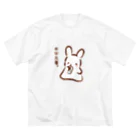 きたいのぞみ(ki)の水分大事。 Big T-Shirt