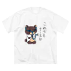 やるクマのやる気なきクマナース Big T-Shirt