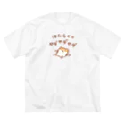 すやはむハウスの労働への抵抗 ビッグシルエットTシャツ