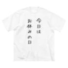 nola Inc.の今日は休みの日 ビッグシルエットTシャツ