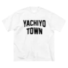 JIMOTO Wear Local Japanの八千代町 YACHIYO TOWN ビッグシルエットTシャツ