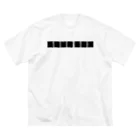 ぴょんテクショップのSOURSOX OFFICIAL BK txt ビッグシルエットTシャツ