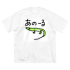 HasegzaurusのグリーンアノールTシャツ Big T-Shirt