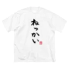 夜白魔メア🌕🥛Vtuberのねっかい ビッグシルエットTシャツ