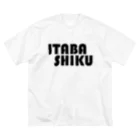 U-MA26のITABASHIKU文字ロゴ ビッグシルエットTシャツ