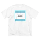 勇のClub TGR official ビッグシルエットTシャツ